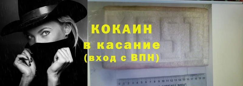 mega зеркало  Новое Девяткино  Кокаин Fish Scale 