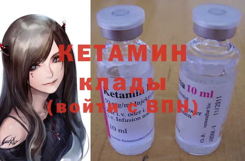 Кетамин ketamine  Новое Девяткино 